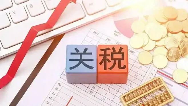 中国と米国は関税を一時停止することで合意した。