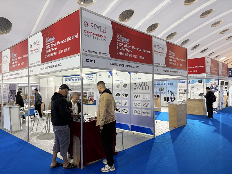 2025年アフリカモロッコ（嘉興）トレードウィークは無事終了しました！
